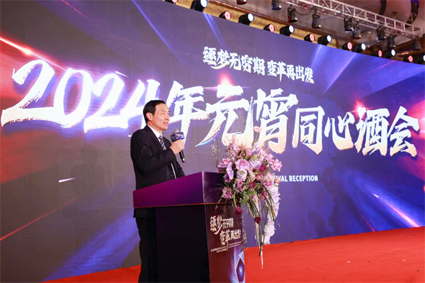 孙总作祝酒词.jpg
