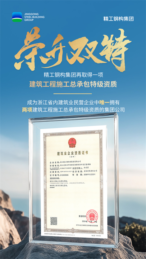 浙江省内.jpg