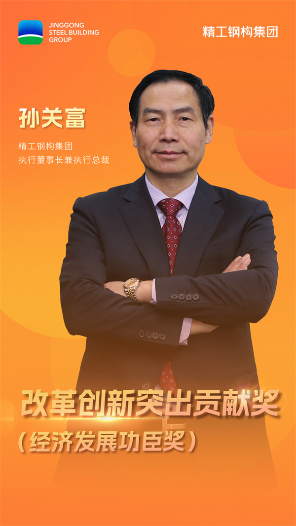 孙总新.jpg