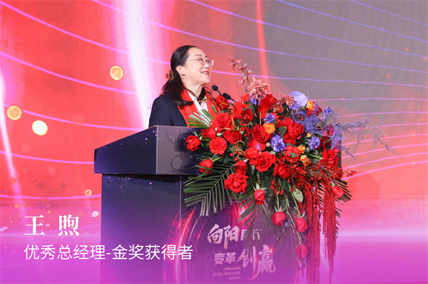 王煦发言.jpg