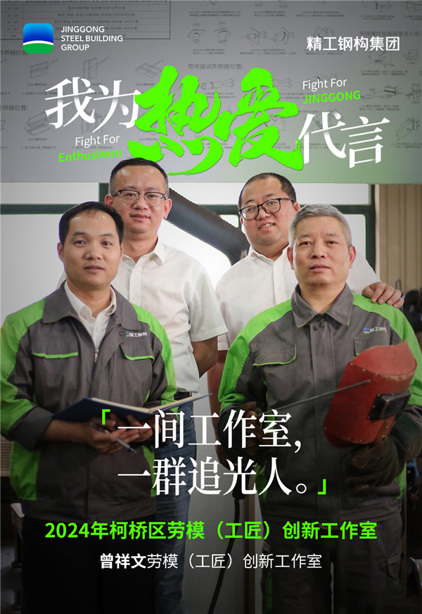 曾祥文.jpg