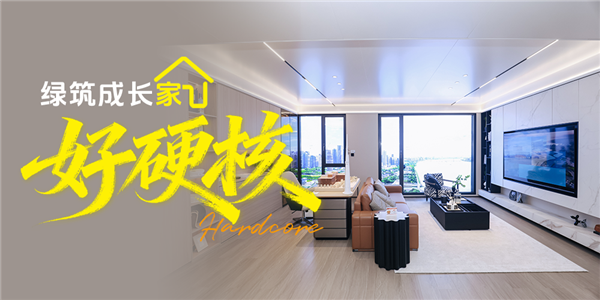 小标题01-好硬核.png