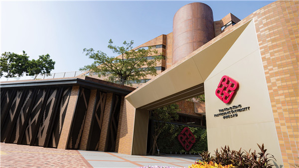 香港理工大学校园照片.jpg