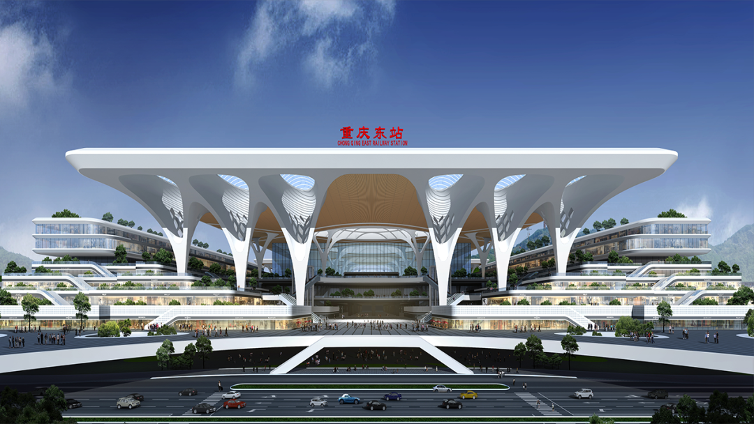 重庆东站.png