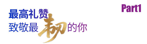 小标题-1.png