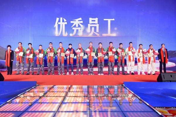 优秀员工（第二批）.JPG