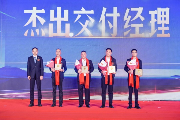 杰出交付经理.JPG