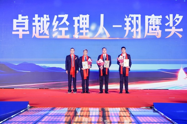 卓越经理人-翔鹰奖.JPG