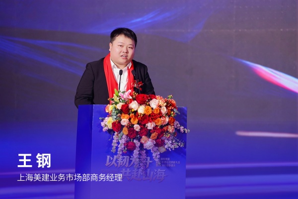 王钢.jpg