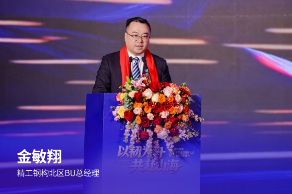 金敏翔.jpg