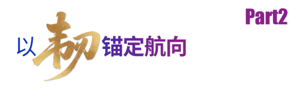 小标题-2.png