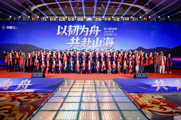 大合影.JPG
