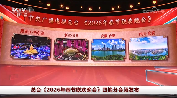 义乌.jpg
