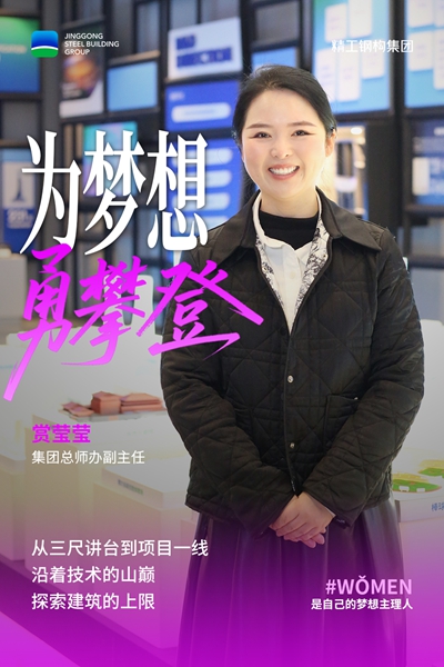01赏莹莹.jpg