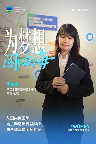 02吴良红.jpg