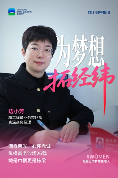 03边小芳.jpg