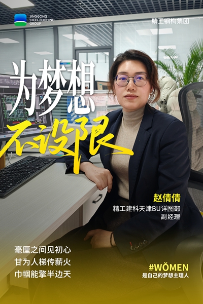 05赵倩倩.jpg