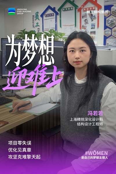 06冯若若.jpg