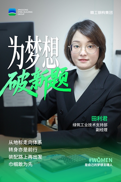 07田利君.jpg