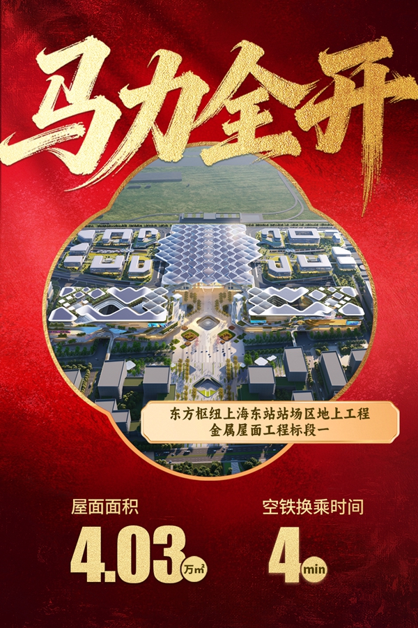 07上海东站.jpg