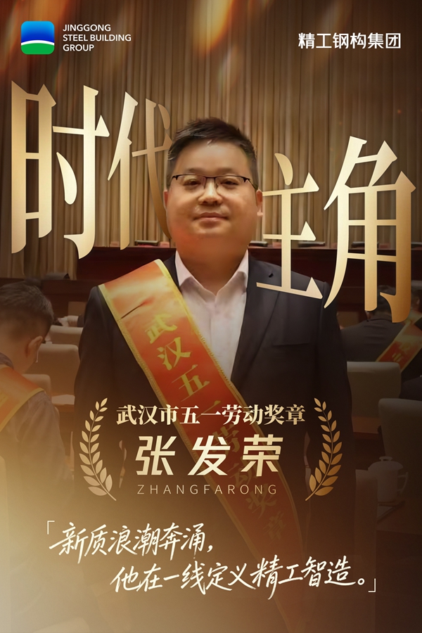 时代主角02张发荣.jpg