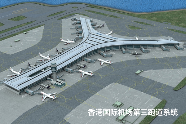 香港国际机场第三跑道系统.jpg