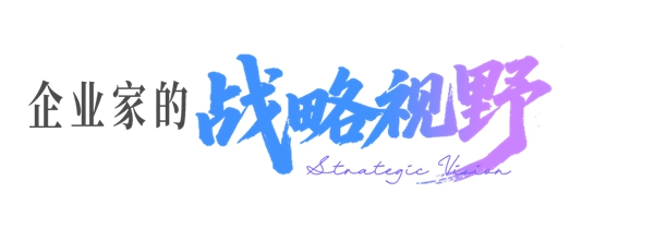 企业家.jpg