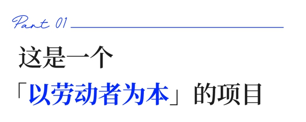 小标题-01.jpg