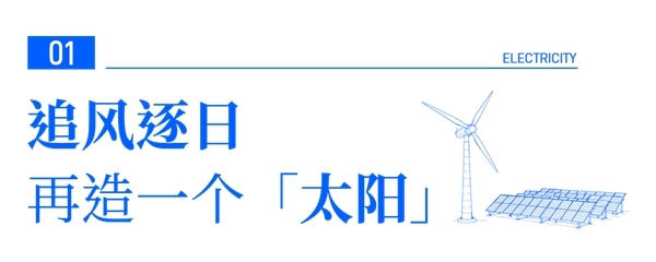 小标题-11.jpg