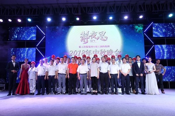 1542702812651728.png 中秋(600).png
