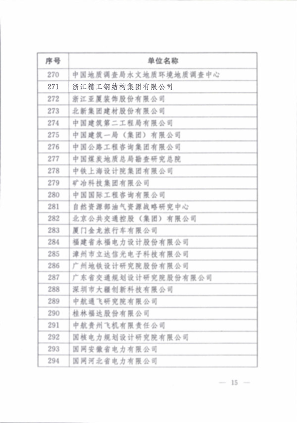 7-升级平台 强化内核-2.jpg